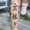 kanji ideogrammi giapponese tattoo